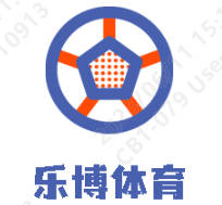 乐博·体育(中国)官方网站