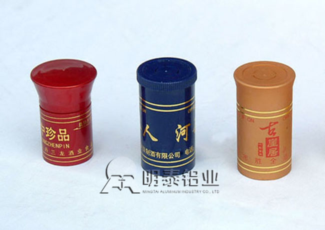 绿色瓶盖铝材风靡全球，百亿游戏铝业公司8011瓶盖料铝板价格多少？