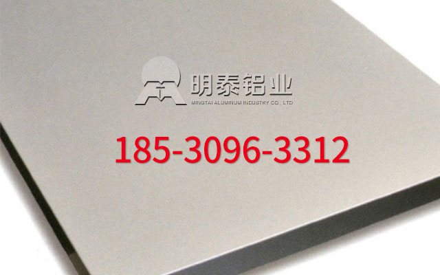 5052铝板生产厂家_铝合金料仓用5052铝板多少钱一吨呢？