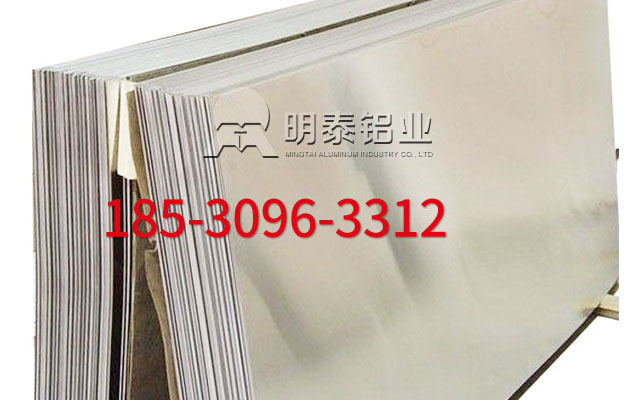 百亿游戏铝业公司对7075超硬铝板介绍