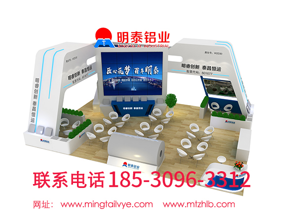 百亿游戏铝业上海铝板供应商的6061铝材价格