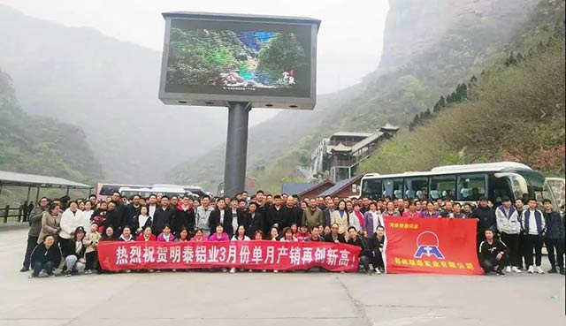 踏春行·好风光 ，百亿游戏(中国区)官方网站入口铝业公司组织全体员工开展春游踏青活动