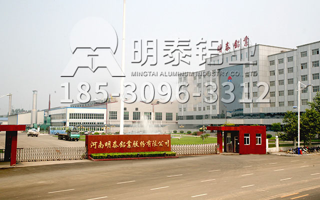 百亿游戏(中国区)官方网站入口铝业铝母线铝板原材料厂家