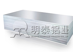 5052铝板加工费含税报价多少钱1吨？铝板厂家直销实惠