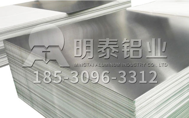 百亿游戏(中国区)官方网站入口铝业1-8系铝板厂家