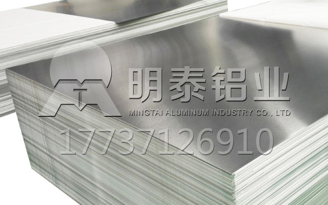 广东5052铝镁合金铝板厂家-机箱机柜用5052铝板厂家哪有？销售价格多少？