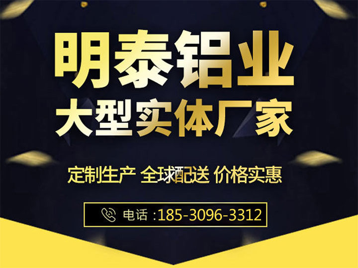 百亿游戏(中国区)官方网站入口铝业3003铝板厂家
