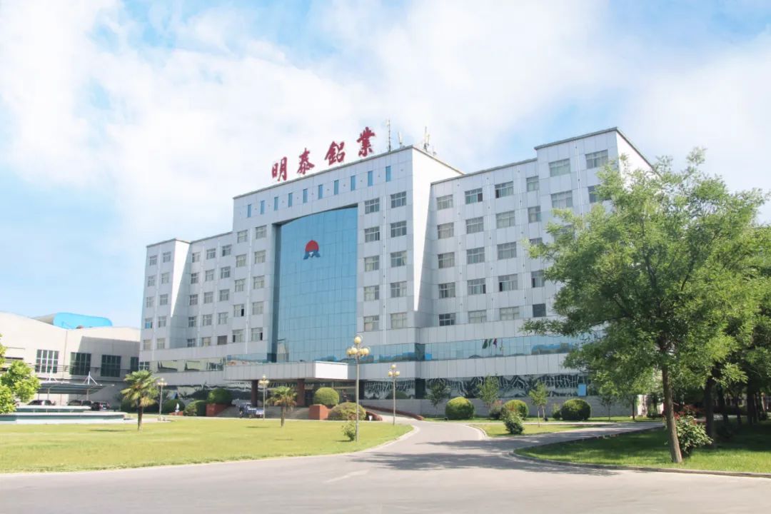 百亿游戏(中国区)官方网站入口铝业