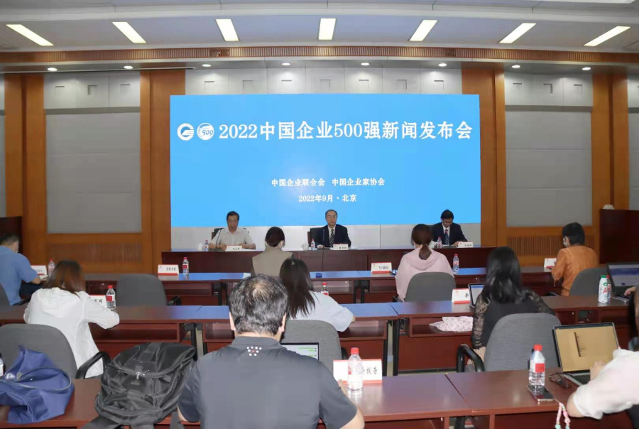 百亿游戏(中国区)官方网站入口铝业再次跻身“中国制造业企业500强”